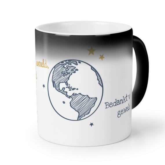 Geschetste wereldbol - Tekst Geschetste wereldbol - Tekst
