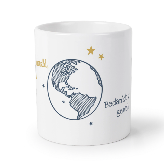 Geschetste wereldbol - Tekst Geschetste wereldbol - Tekst